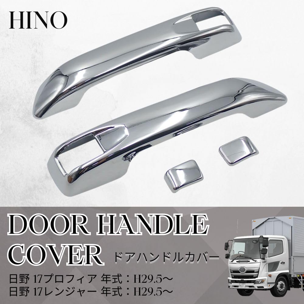 MORASTYLE Chrome-Plated Door Handle Covers (Left and Right Set) with Button Covers, ABS Garnish for Hino 17 Profia and 17 Ranger