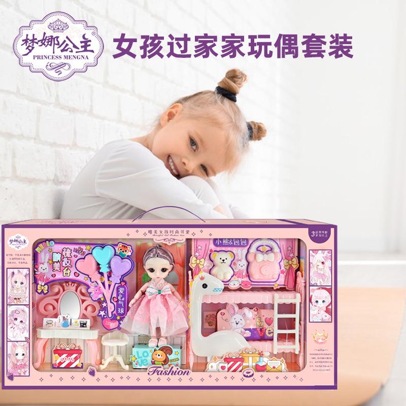 Детская Принцесса Кукла Девочки Игрушки Play Home Детский Сад Обучение Учреждение Зачисление Подарочная Коробка Оптовая