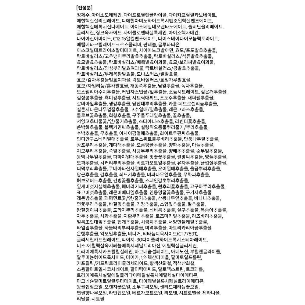 Natural Sun Eco Super Perfect Sun Cream EX F SPA50+ PA++++, 45ml, 3 Units