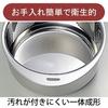 Miyazaki Seisakusho Jyutoku Nabe Sauce Pot, 20cm, Made In Japan, Induction Compatible, All Heat Sources, Waterless and Residual Heat Cooking, JN-20B