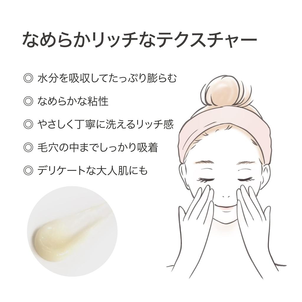 Средство для умывания лица, которое впитывает грязь и поддерживает естественный глиняный гель для умывания лица 1 145 г цитрусовый травяной аромат Ofcosmetics Для жирной и сухой кожи [Освежающий