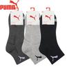 Puma Мужские повседневные спортивные хлопковые носки средней длины (3-Pack)
