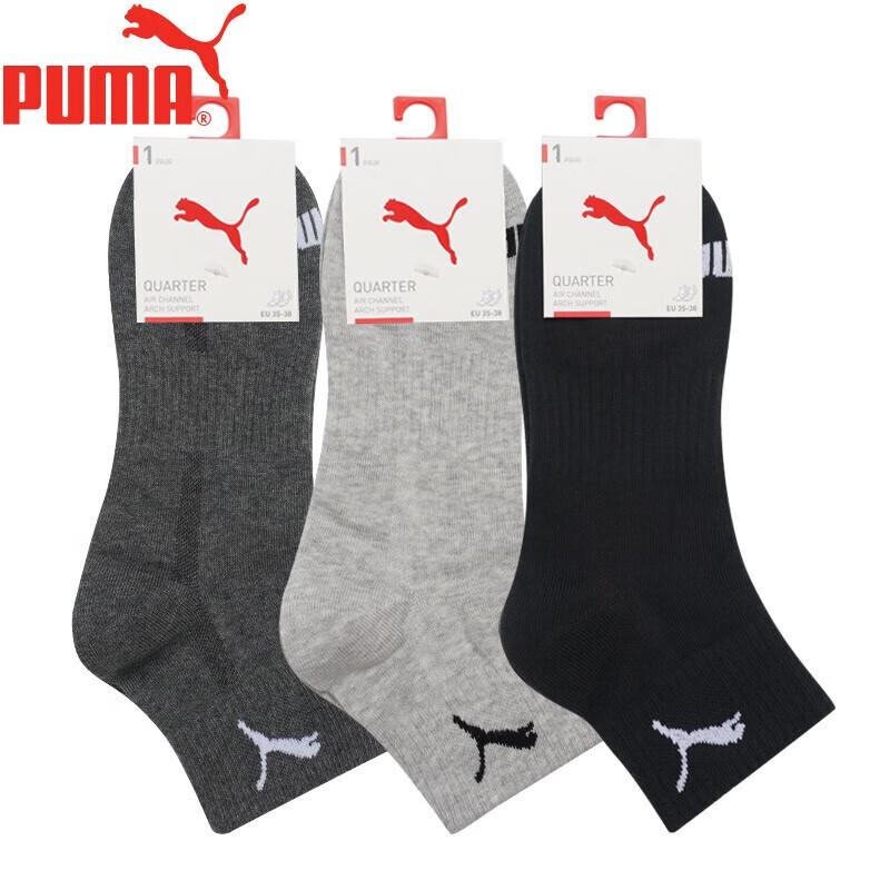 Puma Мужские повседневные спортивные хлопковые носки средней длины (3-Pack)