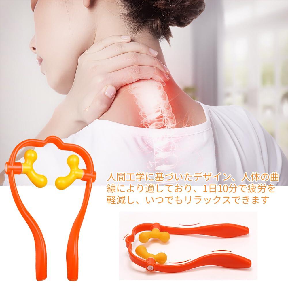 Скованность шеи Скованность шеи Облегчение давления на шею Здоровье Подарок на день рождения Массаж, плечи, товары, массажер, точки, товары, (style1)