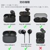 KASOTT Sony Ear Tips Ear Tips for Series Earphones Ear Caps Made of Urethane Memory Foam Earphone Covers Is Reducing Noise Improving Sound Quality