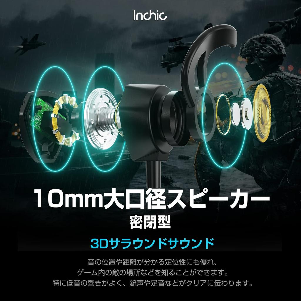 [Japan Domestic Only] Inchic Gaming Earphones with Mic, Wired Earphones with Mic, Compatible with PS4, PS5, Switch, PC, and Wetsuits.