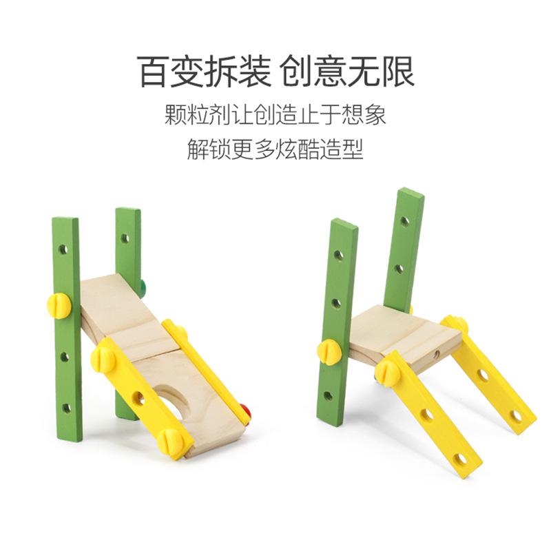 Children's Educational Disassembly Screw Car Toy Removable Group Assembled Car Nut Tool Combination Building Blocks Car