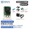 Raspberry Pi 5 4GB