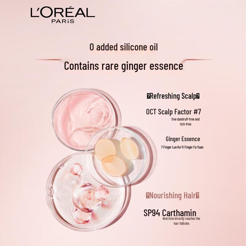 Кондиционер для волос L'Oréal