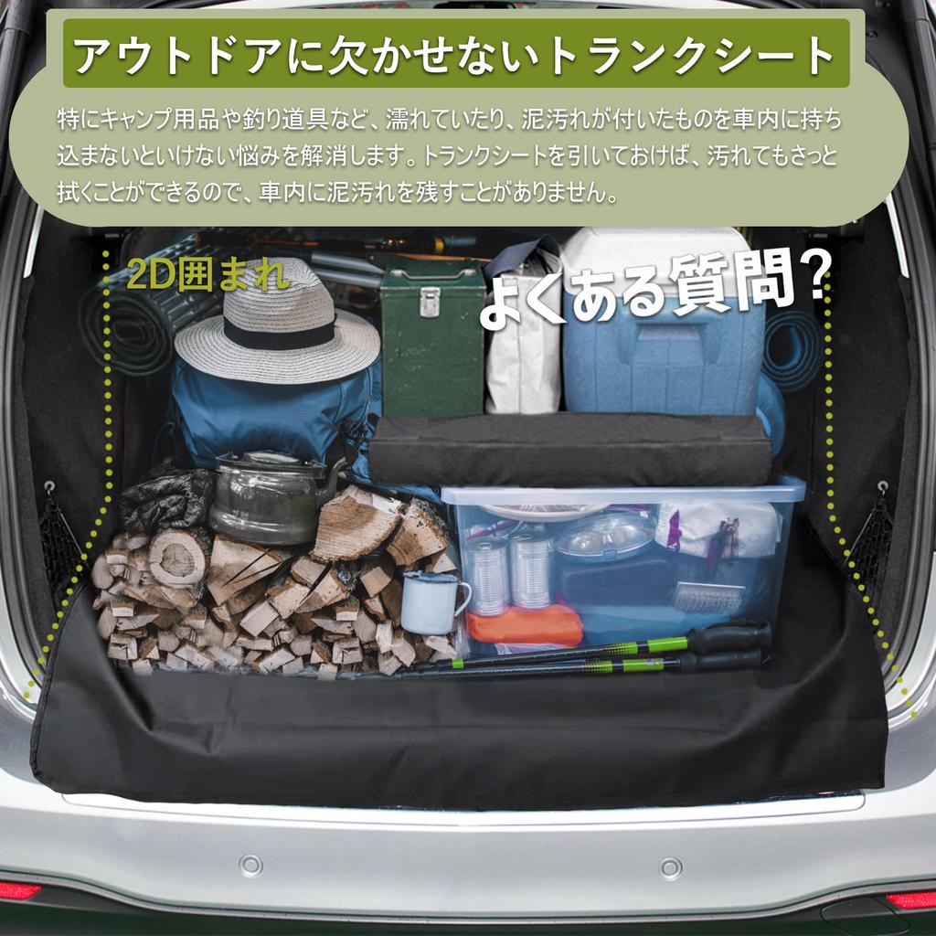 Hasiro Car Trunk Easy Cargo Mat for Sleeping In the Rear Universal Small Mat, Water-Repellent, Stain-Resistant, Scratch-Resistant, Stain-Resistant,