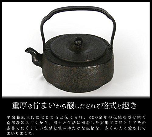 Сделано в Японии Nanbu Ironware Nanbu Iron Kettle IH Fire Compatible Kettle Чайник совместимый/открытый "Hiramaru Shiho" 1.3 л