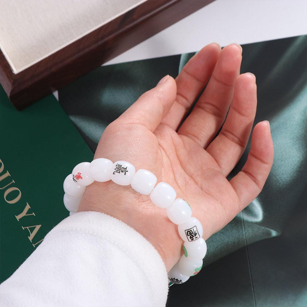 Elastic Chinese Mahjong Bracelet Handmade Acrylic Bead Hand Ring Vintage   Gift
