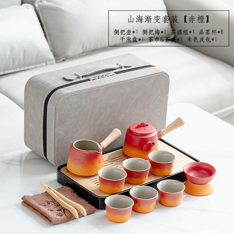 Household Kung Fu tea set, portable outdoor travel tea set, complete set of teapots, business gifts, free printing