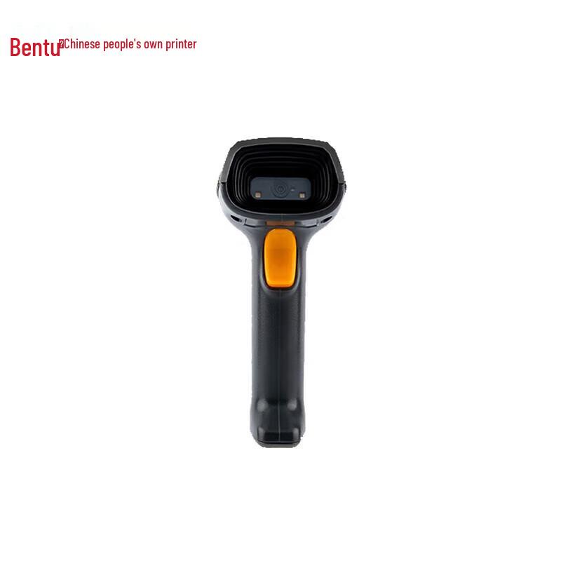 Pantum SLQ02 Document Camera & QR Scanner CN plug (adapter included)