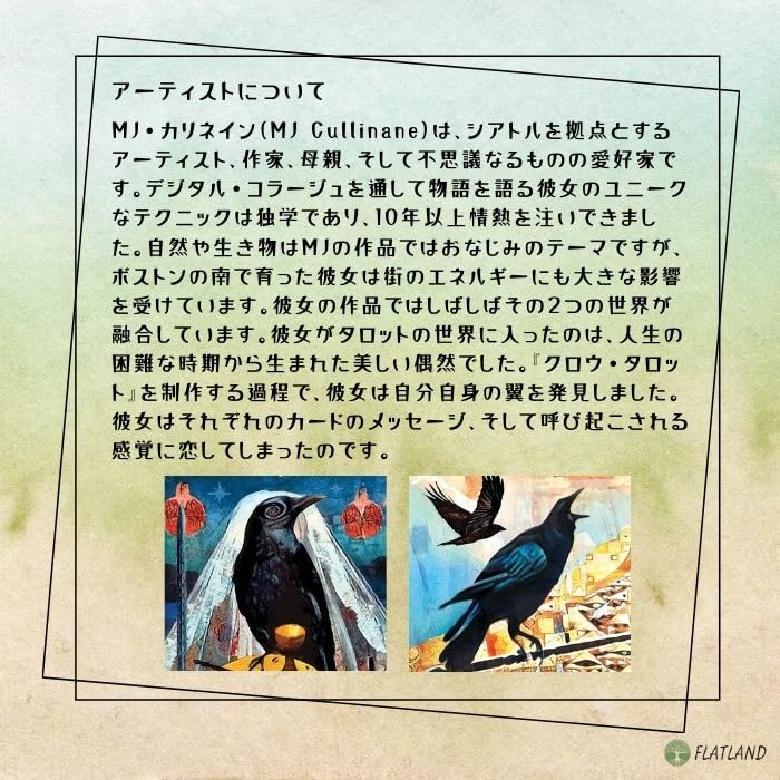 Crow Tarot Pocket Edition with Japanese instruction manual and authentic Crow Tarot Pocket Edition tarot (78 mini-sized cards) cards.