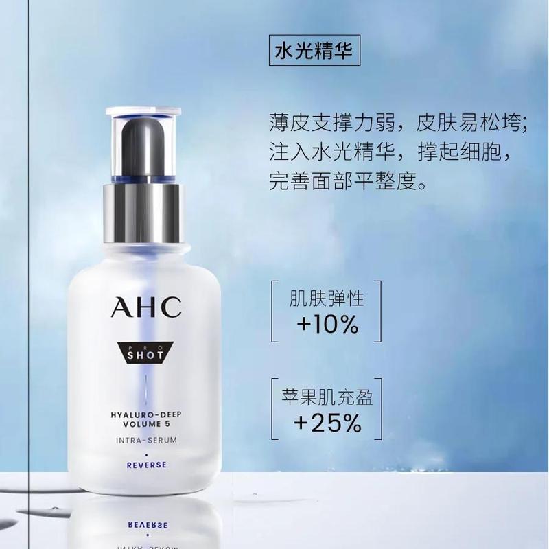 AHC Pro Shot Reverse Volume 5 Внутрисыворотка 40 мл Набор, Бесплатно 20 мл Тоник и 20 мл Эмульсия Дорожный набор, Увлажняющая антивозрастная эссенция для лица