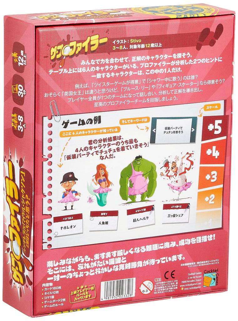 Hobby Japan The Profiler Японская версия 30 для детей 12 лет и настольная игра (3-8 игроков, минут, до)