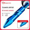 Tiangong Super Hard Tile & Concrete Drill Bit with Eccentric Tilt Head