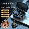 Универсальные Bluetooth-наушники-вкладыши для спорта с защитой от случайных касаний, защитой от выпадения и увеличенным временем работы для мужчин и женщин.