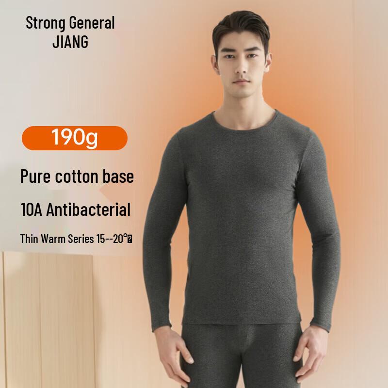JianJiang Men's 10A Antibacterial Double-Sided Brushed Thermal Base Layer Top