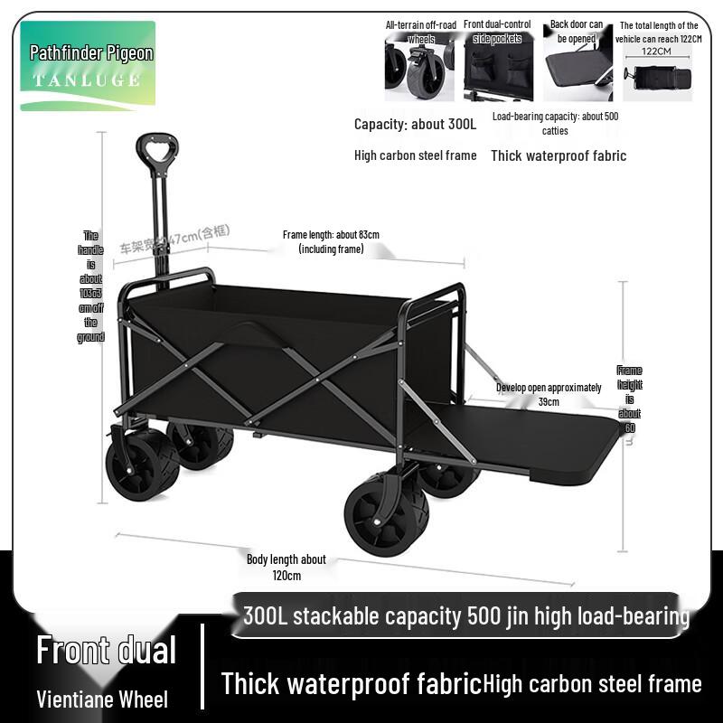 Складная походная тележка Talon Pigeon для улицы