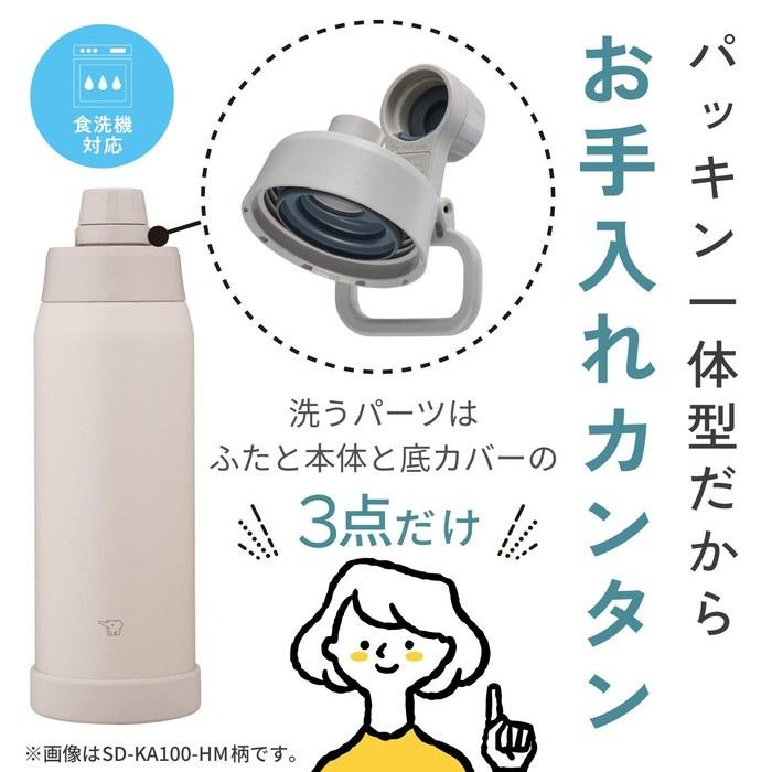 Zojirushi Water Bottle 1.0L [Quick Hydration] Dishwasher Safe Seamless Lid Washable 3 Parts with Handle Cold Retention Cool Bottle Charcoal