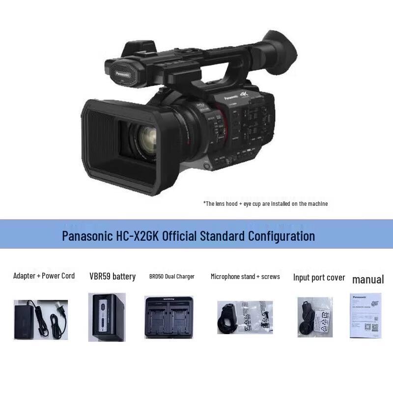 Panasonic HC-X2GK 4K Handheld Camcorder (CN version)