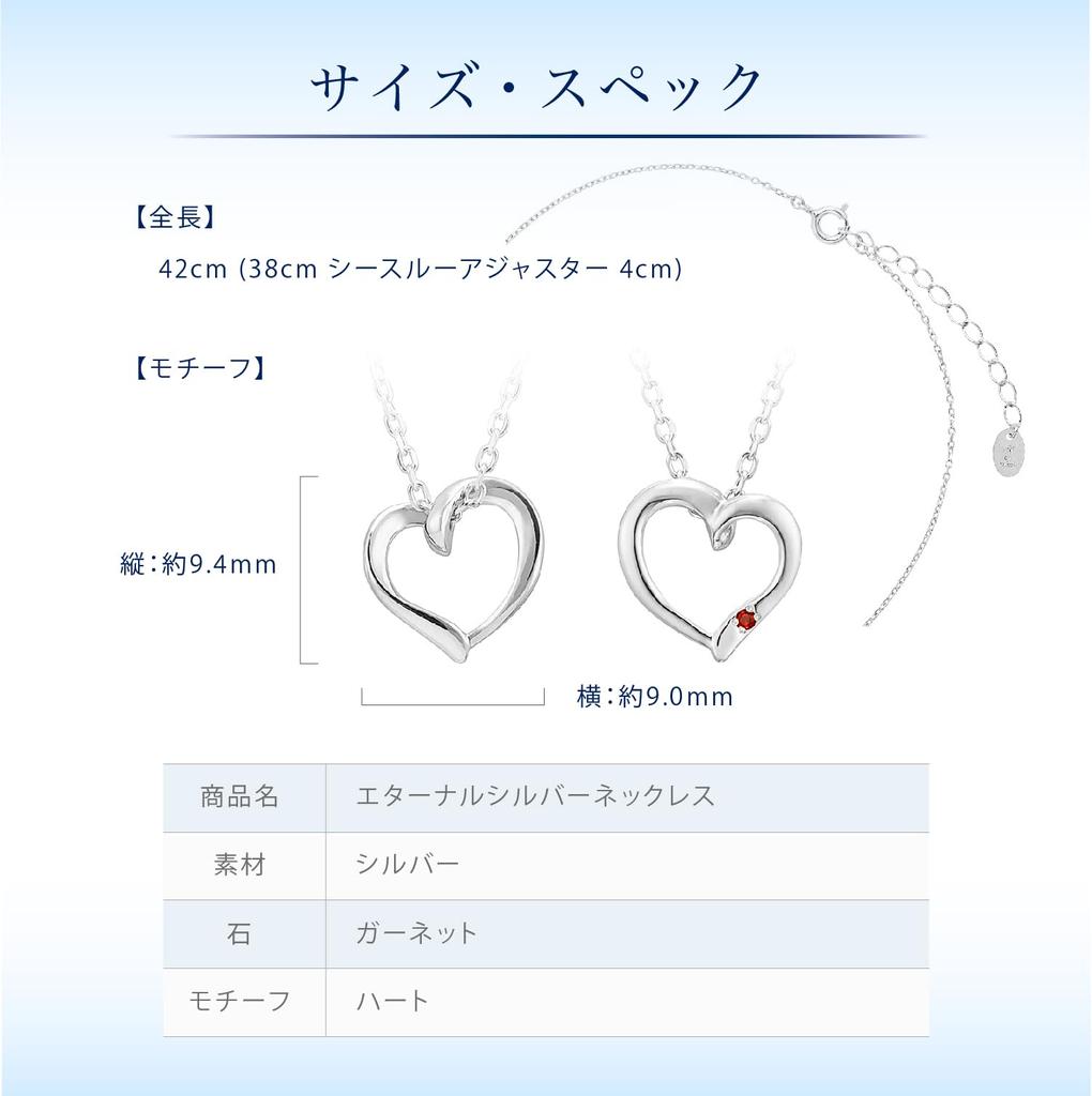 Eternal Silver Necklace 111924121801 [Yondo Sea] Women's