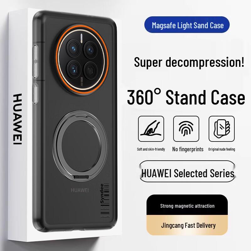 Магнитный матовый чехол-подставка для телефона Huawei