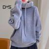 Women Sweater Pile Collar Drawstring Hooded Long Sleeve Knitting Tops Solid Color Casual Loose Fit Knitwear