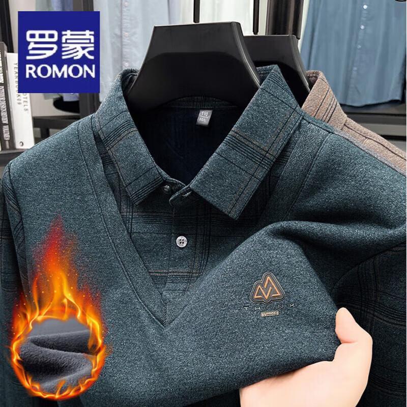 Мужской пуловер с воротником и длинными рукавами Lomon