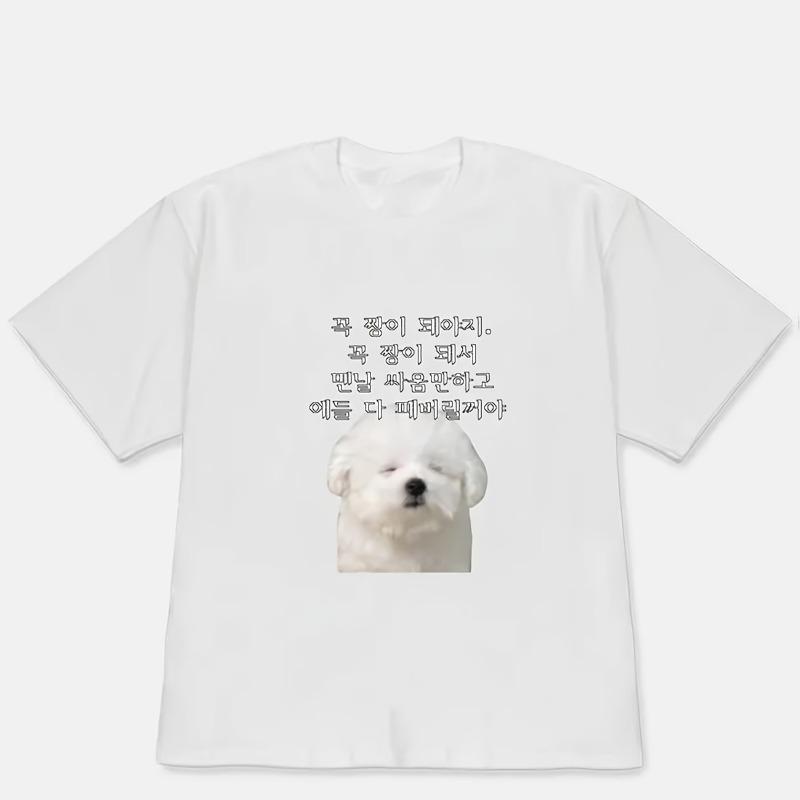 Read and Stay Weird Flower Book Lovers Design Loose Crew Neck Short Sleeve AllSeason Casual Top Graphic T Shirts