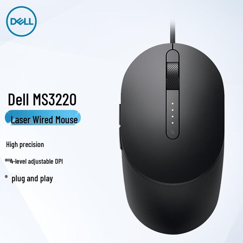 Dell MS3220 Эргономичная проводная лазерная мышь