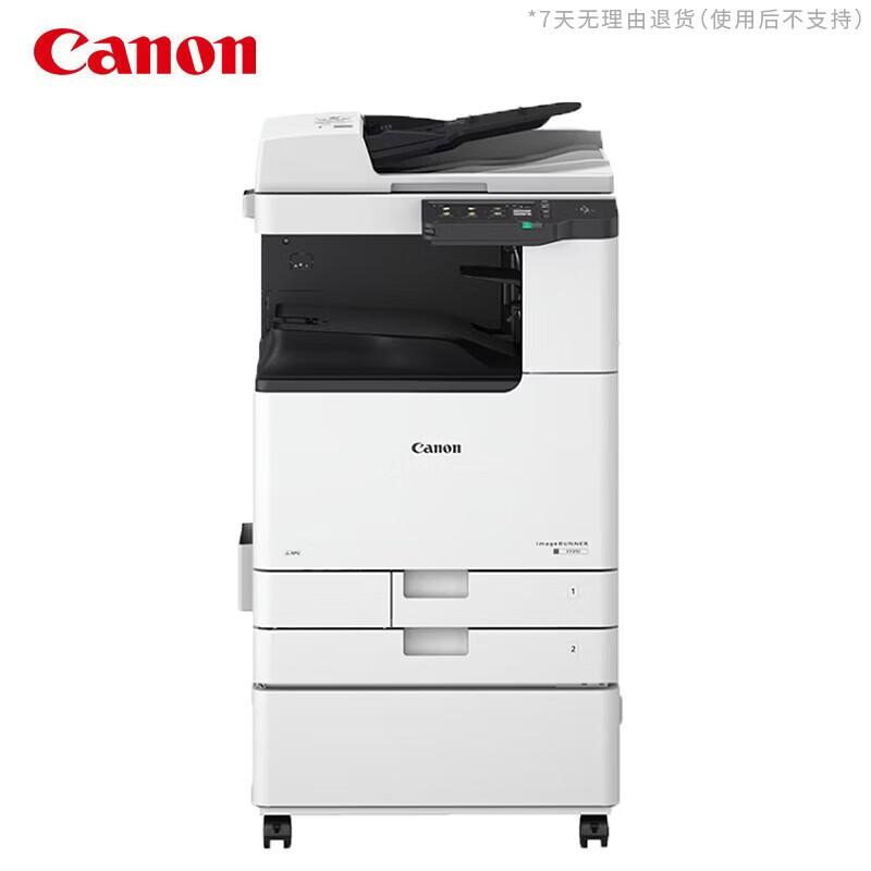 Canon iR2925 A3/A4 Black & White Multifunction Printer CN plug (adapter included)