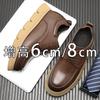 Inner Height Increase Casual Leather Shoes Men's Spring and Autumn New Business Dress Men's Shoes Leather Breathable Versatile Work Shoes Men