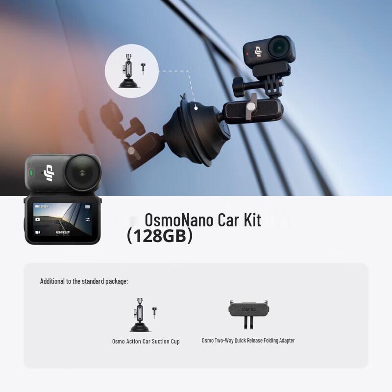 DJI Osmo Nano 4K Action Camera (CN version)
