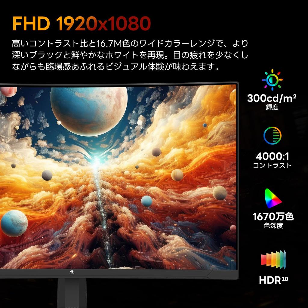 Изогнутый игровой монитор Z 300 Гц 27 дюймов 1 мс дисплей LED FHD UG27S Z-Edge 1920x1080/Антибликовое покрытие/Панель VA/Изогнутый/Ультра