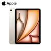 Apple IPad Air 11 дюймов (М4) (Китайская версия)