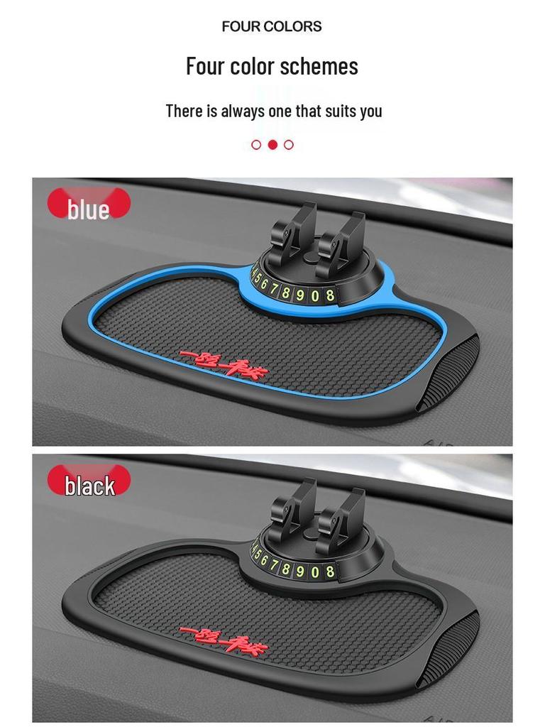 Многофункциональный автомобильный противоскользящий держатель для телефона и термостойкий коврик для приборной панели