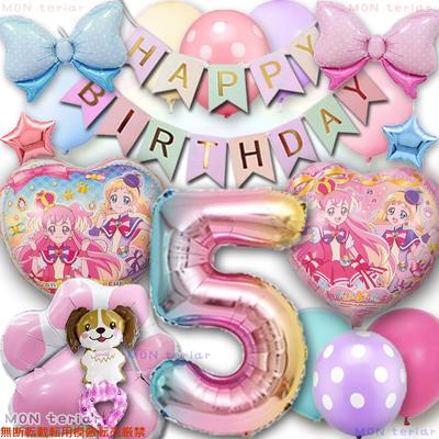 MON teriar Wonderful PreCure День Рождения Новейший PreCure Оригинальный Набор Воздушных Шаров Шары с Цифрами Шары Wonderful PreCure для Девочек Украшения на День Рождения