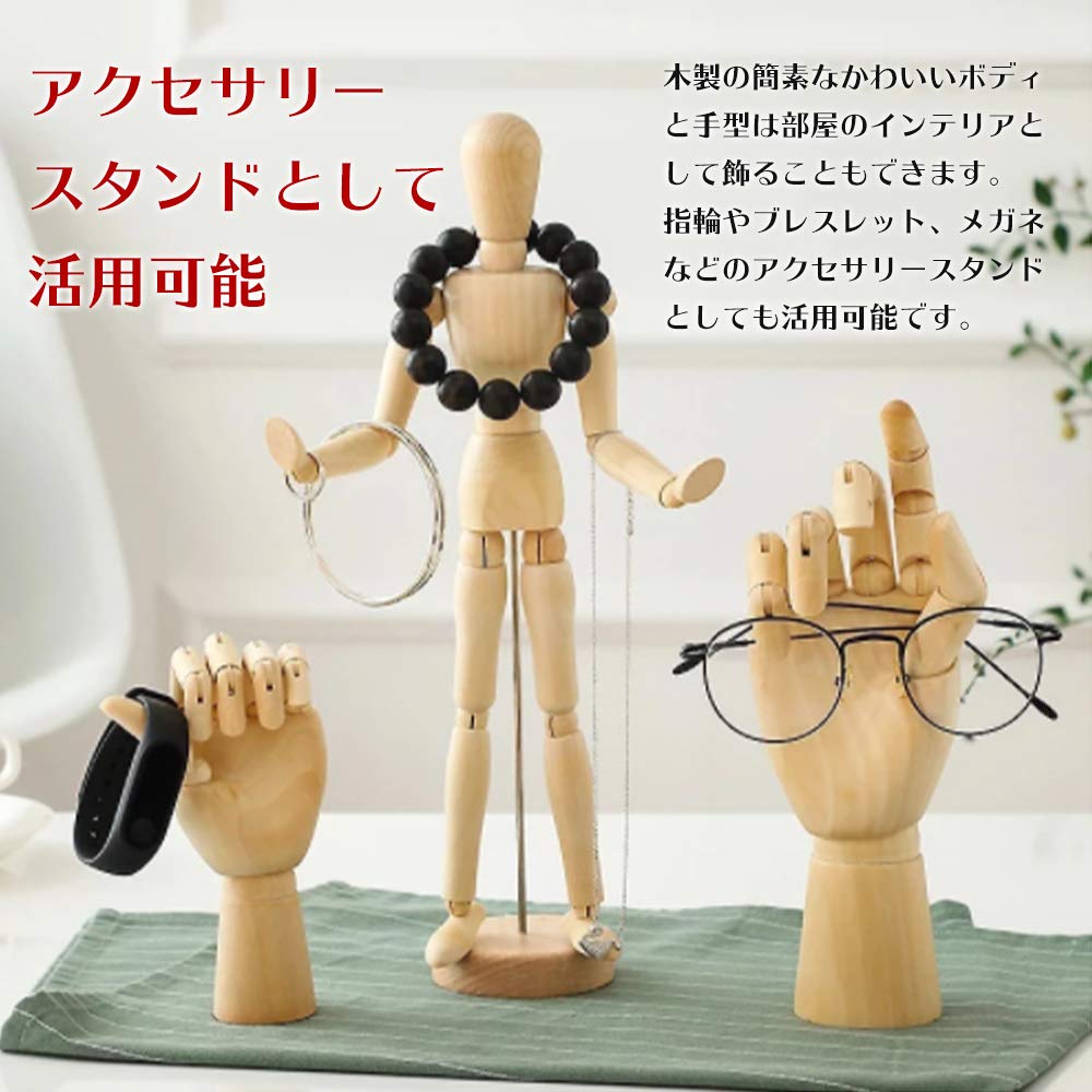 Набор из 2 деревянных кукол для рисования Zakya, правая рука, манекен, шарнир, подвижная подставка для аксессуаров для интерьера x 1 рука x правая фигурка (Кукла + 1) (Человек