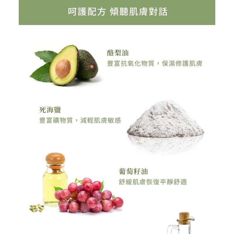 Laline - Классический скраб для тела серии 7