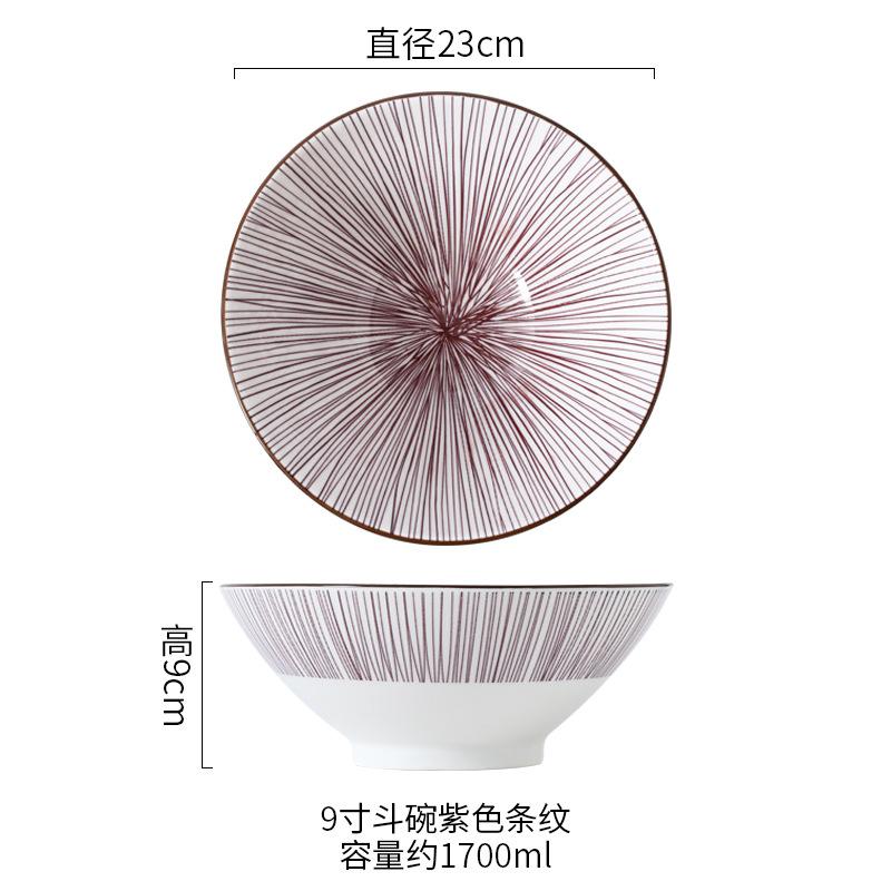 9 Inch Large Ramen Bowl Japanese Underglaze Ceramic Tableware Noodle Soup Bowl for Home