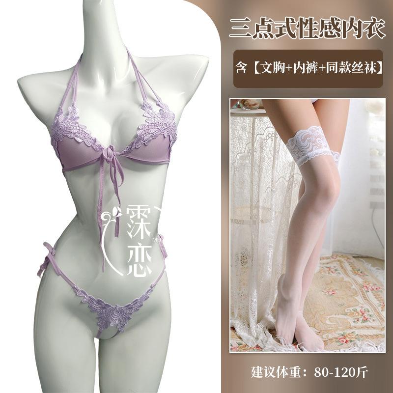 Sexy underwear, small breasts, three-point sexy lace, perspective temptation, open-file chest exposure, passion, pure desire suit