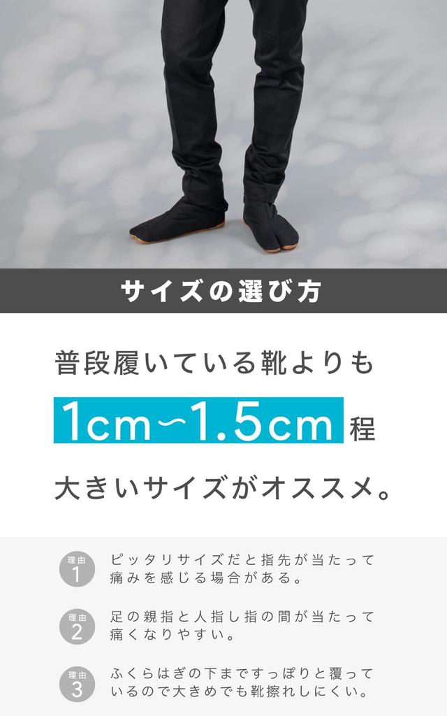 Воздушная подушка Ai Indigo поглощает удары Kohaze Jikatabi Matsutabi White 23,0 см