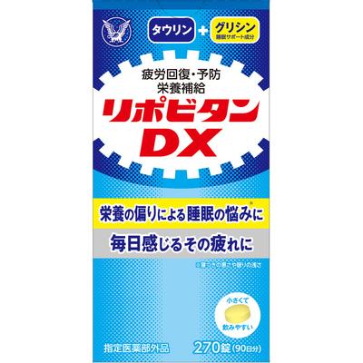 Липовитан DX 270 таблеток (Назначенный квазилекарство) Комплексные витамины Витамины и продукты для здоровья Эффективность: -Для взрослых (15 лет и старше)