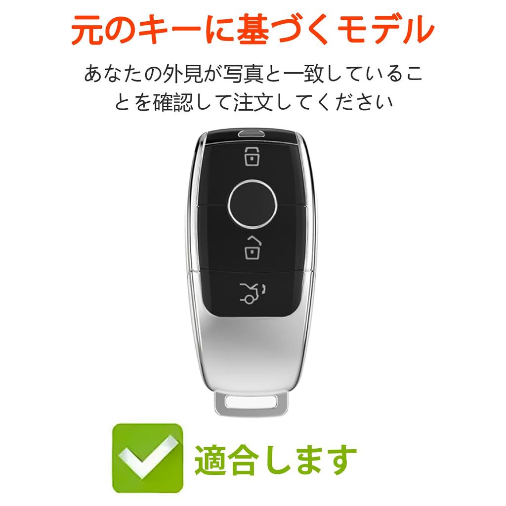 [В ПУТЬ] Чехол для ключа ТПУ Чехол для ключа автомобиля Чехол для ключа Совместимый Mercedes Benz