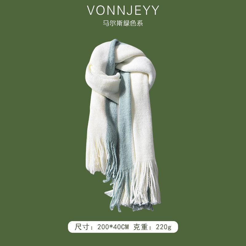 New Mars Green Scarf Women's Winter Atmosphere Shawl Thickened Warm Trend Versatile Men's Christmas Scarf