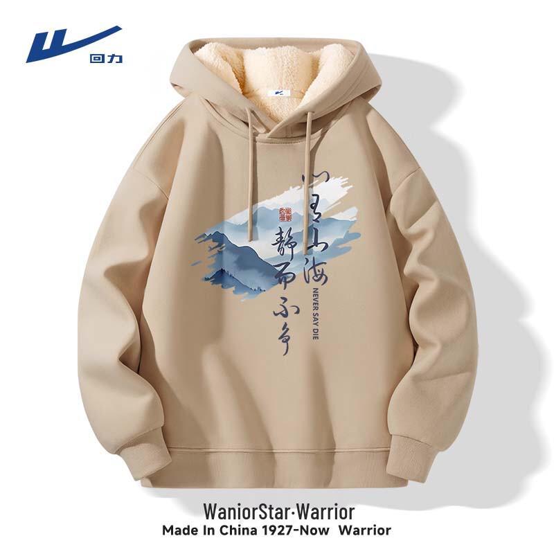 Warrior Men's Fleece-Lined Retro Hooded Sweatshirt