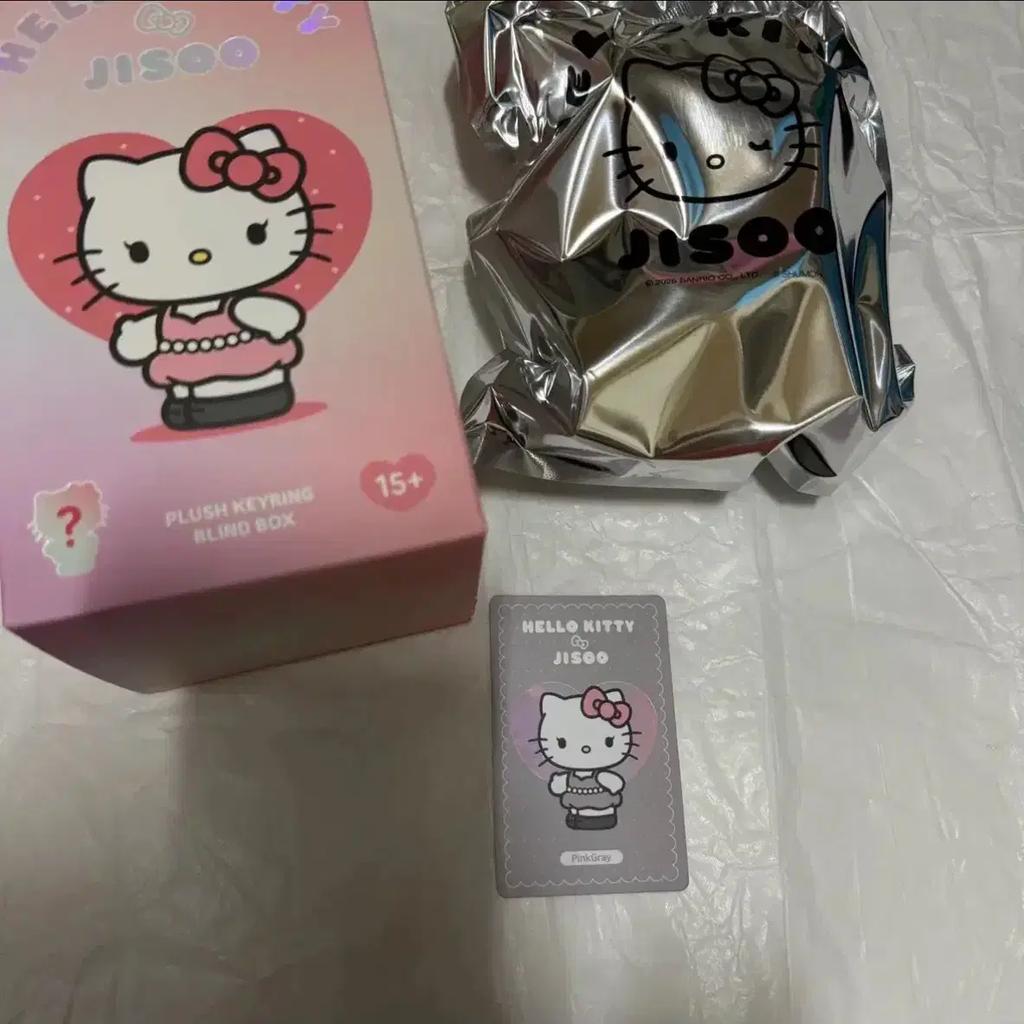 Hello Kitty Jisoo Collaboration Keyring